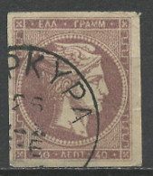Grèce - Griechenland - Greece 1876-82 Y&T N°54 - Michel N°61 (o) - 40l Mercure - Gebraucht