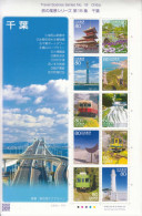 2013 Japan Travel Scenes Trains Lighthouses  Miniature Sheet Of 10 MNH - Unused Stamps