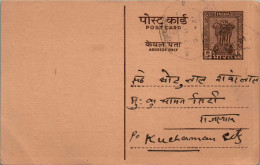 India Postal Stationery Ashoka 6p To Kuchaman Paras Ram Lachhi Ram Budhlada - Ansichtskarten