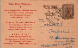 India Postal Stationery Ashoka 6p Ajanta Vastra Niketan Baby Doll Sholapur - Ansichtskarten