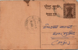 India Postal Stationery Ashoka 6p Mahua Road Cds - Ansichtskarten