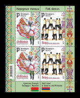 Belarus 2023 Mih. 1530/31 (Bl.231) Folk Dances (joint Issue Belarus-Armenia) MNH ** - Bielorussia