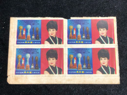 CHINA HONG KONG Wedge Before 1975(CHINA HONG KONG Wedge) 1 Pcs 4 Stamps Quality Good - Verzamelingen