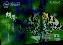 TELECARTE ETRANGERE....PAPILLON.. - Butterflies