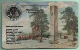 Moldova Moldova Transnistria Blister 2017  Coins 1 Ruв ""Memorial Of Glory"" UNC - Moldavie