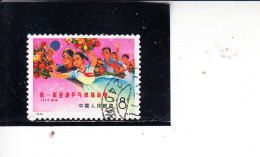 CINA  1972  - Yvert   1861° - Tennis Da Tvolo - Used Stamps