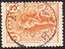 GREECE Cancellation ΑΤΑΛΑΝΤΗ  Type VI On Flying Hermes 3 L Orange  Vl. 181 - Gebraucht