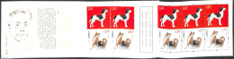 China People’s Republic 2018 Year Of The Dog Booklet, Mint NH, Nature - Various - Dogs - Stamp Booklets - New Year - Ongebruikt