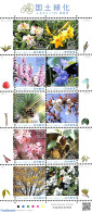 Japan 2018 Flowers And Trees 10v M/s, Mint NH, Nature - Flowers & Plants - Trees & Forests - Unused Stamps