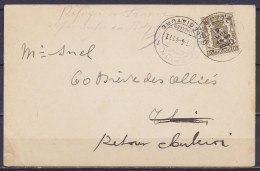 CP "Union Des Patrons Patissiers De Belgique" (convocation) Affr. N°420 Càd GOSSELIES /2 VIII 1940 Pour THUIN - Man. "Ré - 1935-1949 Small Seal Of The State