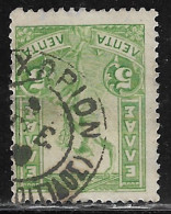 GREECE Cancellation ΝΕΟΧΩΡΙΟΝ (ΠΑΡΑΧΕΛΩΙΤΙΔΟΣ) Type V On Flying Hermes 5 L Green Vl. 182 - Gebruikt