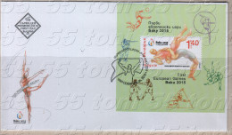 2015  First European Games Baku S/S- FDC  BULGARIA / BULGARIE - European Ideas