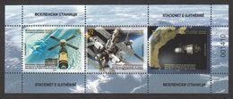 North Macedonia 2020 Science Space Stations Astronomy Skylab NASA USA Mir Russia Tiangong China Block Souvenir Sheet MNH - Europa