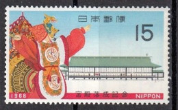 JAPAN 1021,unused (**) - Ongebruikt