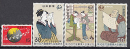 JAPAN 1059-1062,unused (**) - Neufs