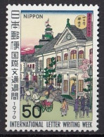 JAPAN 1090,unused (**) - Unused Stamps