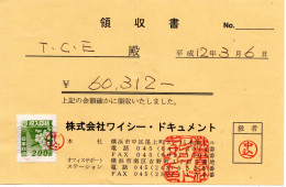 79072 - Japan - 2000 - ¥200 Fiskalmarke EF A Quittung Fuer Druckkosten - Covers & Documents