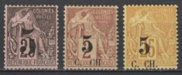 COCHINCHINE - 1886 - YVERT N°2 * MLH + 3/4 (*) SANS GOMME  - COTE = 113 EUR - Neufs