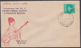 Inde India 1960 Special Cover State Visit, New Delhi, Crown Prince Akihito, Princess Michiko, Japan, Pictorial Postmark - Storia Postale