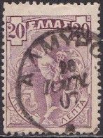 GREECE Cancellation AΛMYPOΣ Type VI On Flying Hermes 20 L Violet  Vl. 184 Aa - Oblitérés