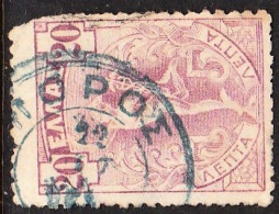 GREECE Cancellation ΠOΡOΣ In Blue On Flying Hermes 20 L Violet  Vl. 184 - Oblitérés