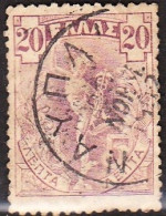 GREECE Cancellation ΝΑΥΠΛΙΟΝ Type VI On Flying Hermes 20 L  Violet Vl. 184 - Gebraucht