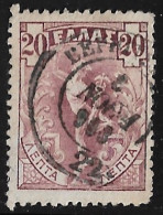 GREECE 1901 Cancellation ΒΕΡΒΙΤΣΑ Type III On Flying Hermes 20 L Violet  Vl. 184 - Gebruikt