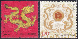 CHINA 2022 (2024-1)  Michel  - Mint Never Hinged - Neuf Sans Charniere - Ongebruikt