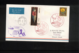 Japan 1998 Antarctica - JARE 29 Japanese Antarctic Research Expedition Interesting Cover - Antarctische Expedities