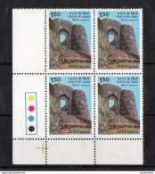 India  - 1984 - Indian Fort  - Simhagad - Block Of 4 -  MNH With Colour Control. ( OL 08/11/2022) - Ongebruikt