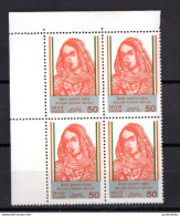 India - 1984  - Begum Hazrat Mahal  - Block Of 4 - MNH. ( OL 30/10/2022 ) - Ongebruikt