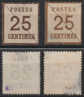 FRANCE - YT N° 7 + 7b - Neufs (*) - Le 7b Est Une Réimpression D'Hambourg En 1885 - Unused Stamps