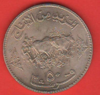 FAO Soudan Sudan 50 Ghirsh 1972  AH 1392 - Soudan