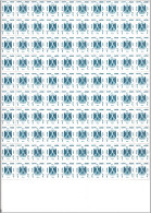 EGYPT: 2007 - Official (Mi. 130) Sheet Of 100 (but Top Of Sheet Is Missing!) HIGH CATALOGUE MNH (read) S074 - Nuovi