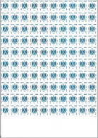 EGYPT: 2007 - Official (Mi. 130) Sheet Of 100 (but Top Of Sheet Is Missing!) HIGH CATALOGUE MNH (read) S074 - Ongebruikt