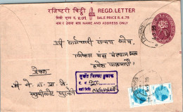 Nepal Postal Stationery Flower  - Népal