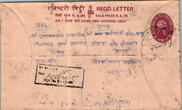 Nepal Postal Stationery Flower  - Népal