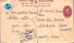 Nepal Postal Stationery Flower  - Népal