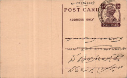 India Postal Stationery George VI 1/2A Abohar Cds - Postkaarten