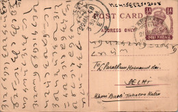 India Postal Stationery George VI 1/2A Abohar Cds To Delhi - Cartoline Postali