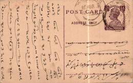 India Postal Stationery George VI 1/2A  - Cartoline Postali