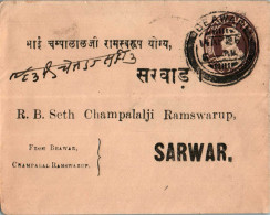 India Postal Stationery George VI 1A To Sarwar - Cartoline Postali