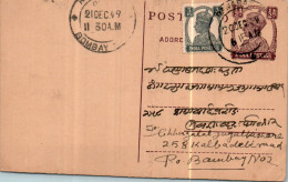 India Postal Stationery George VI 1/2A Kalbadevi Bombay Cds - Ansichtskarten