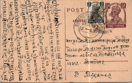 India Postal Stationery George VI 1/2A Bikaner Rajputana Cds - Ansichtskarten