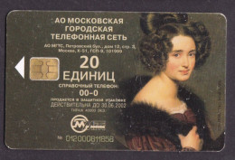 2001 Russia Phonecard › Faces Of Beauty 4 ,20 Units,Col:RU-MG-TS-0156 - Russia