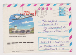 Russia USSR Soviet Union 1979 Airmail Postal Stationery Cover, Entier, Ganzachen, Airplane Yak-40, Sent To Bulgaria /928 - 1970-79