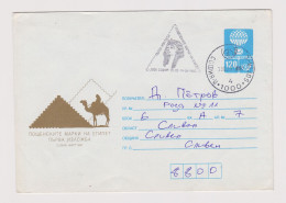 Bulgaria Bulgarian Postal Stationery Cover 1997 Egiptian Post Stamps Exibition In SOFIA, Pyramid And Sphinx (927) - Enveloppes