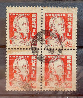 Brazil Regular Stamp RHM 501 Great Granddaughter Dom Joao VI 1951 Circulated Block 5 - Usados