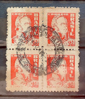 Brazil Regular Stamp RHM 501 Great Granddaughter Dom Joao VI 1951 Circulated Block 2 - Usados