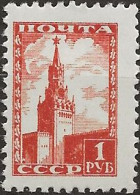 URSS N°1730B* (ref.2) - Neufs